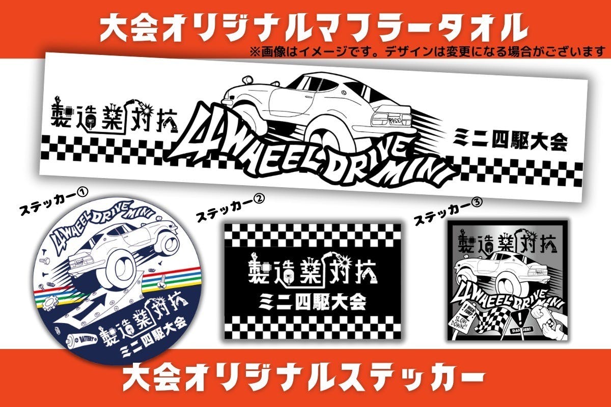 4番目のメイン画像