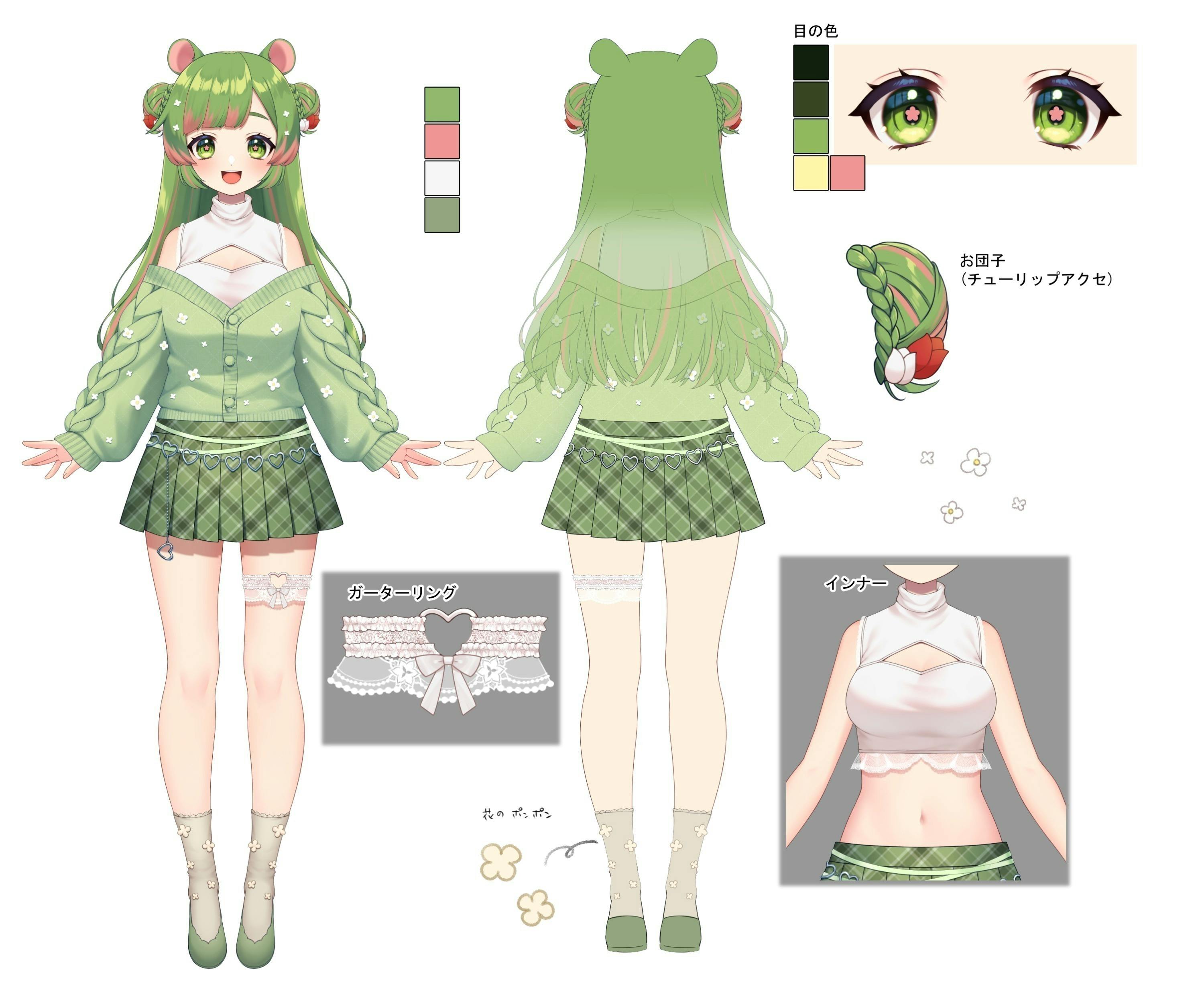 2番目のメイン画像