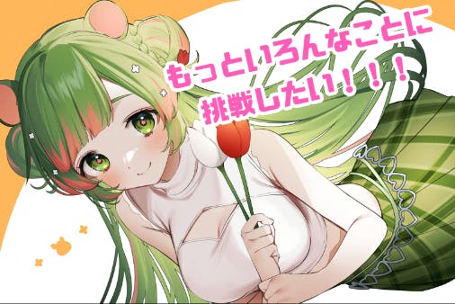 1番目のメイン画像