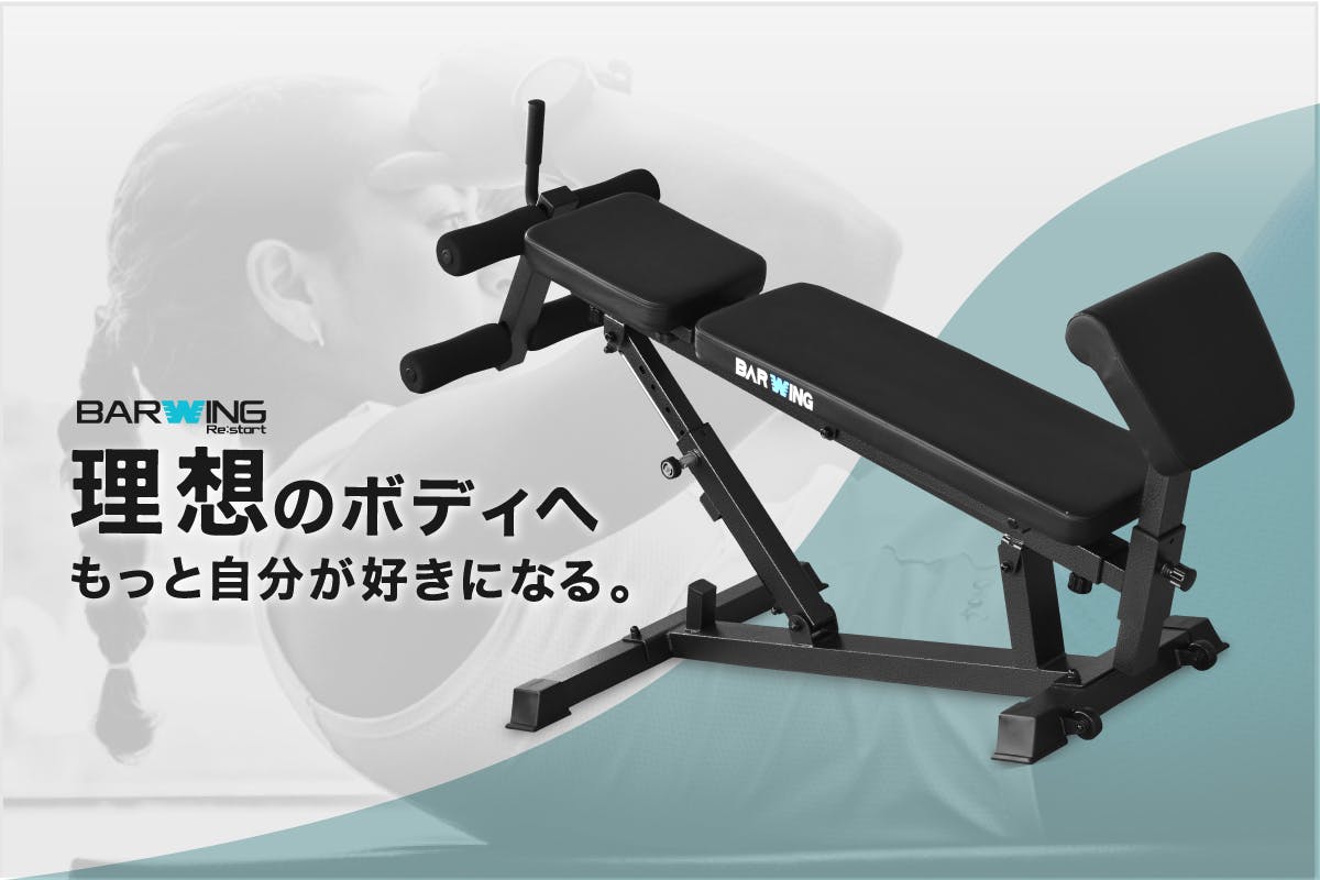 自宅でスポーツジム並みにトレーニングができる!新型3WAYトレーニング 自宅でスポーツジム並みにトレーニングができる!新型3WAYトレーニング