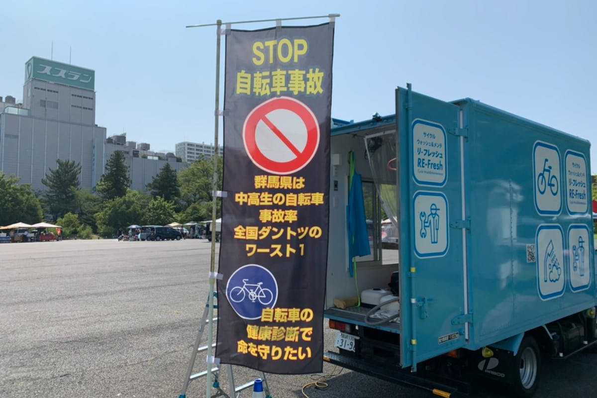 1番目のメイン画像