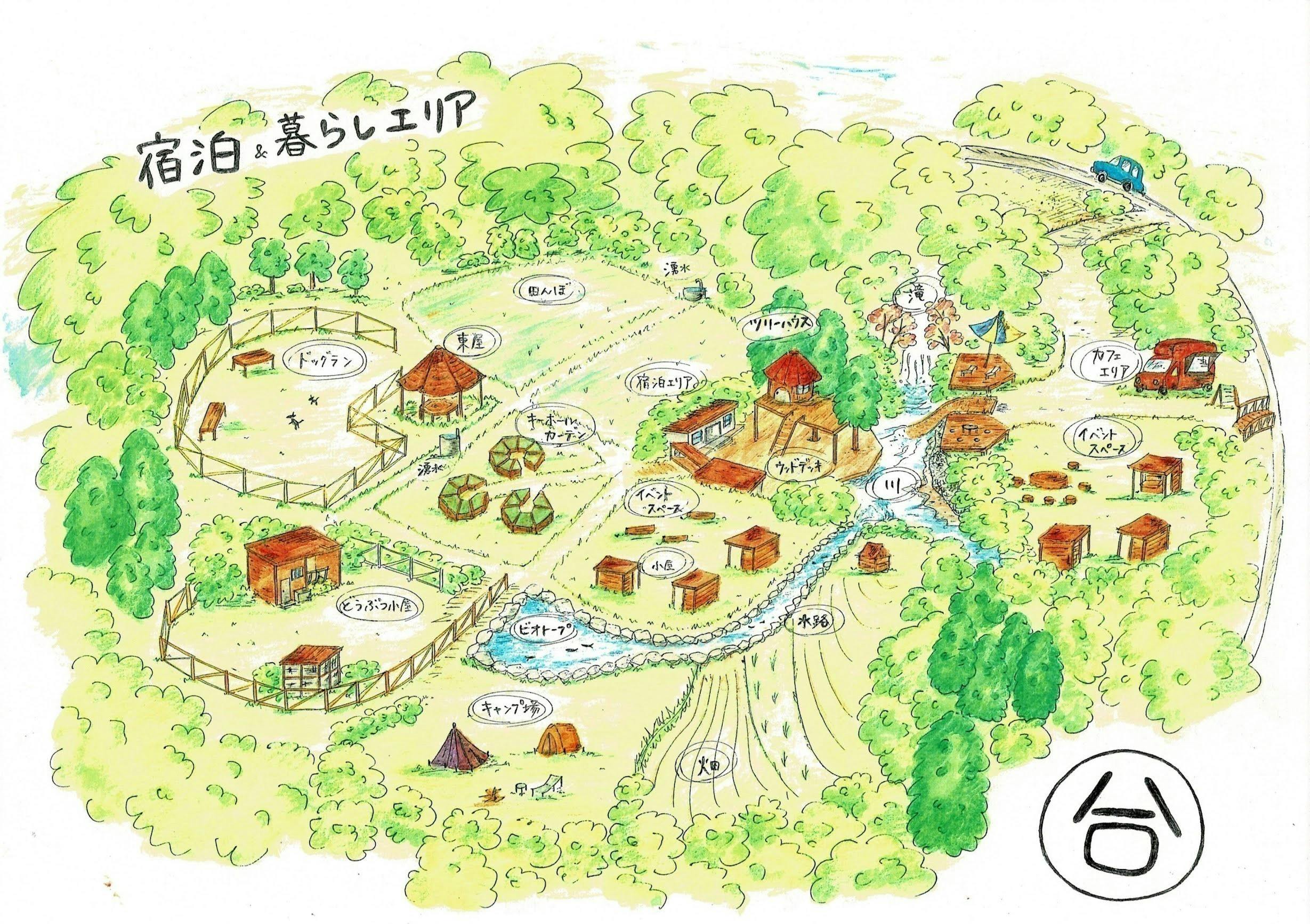 5番目のメイン画像