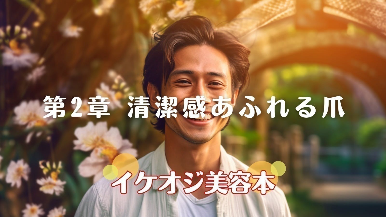 3番目のメイン画像