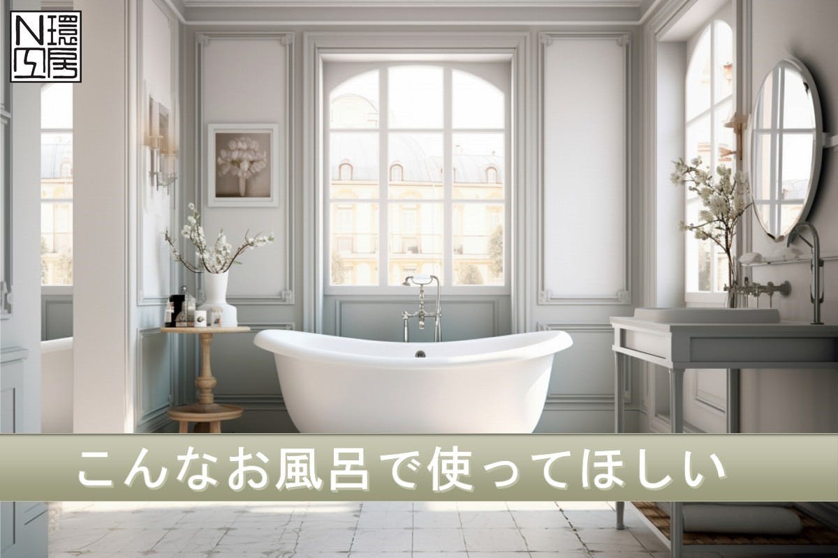 4番目のメイン画像