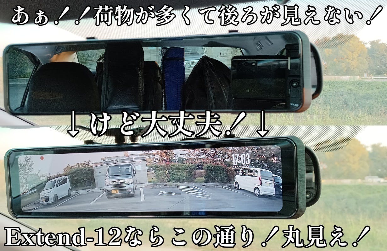 圧倒的4K超高画質SONY製センサー搭載!新型ミラー型ドライブ 圧倒的4K超高画質SONY製センサー搭載!新型ミラー型ドライブ