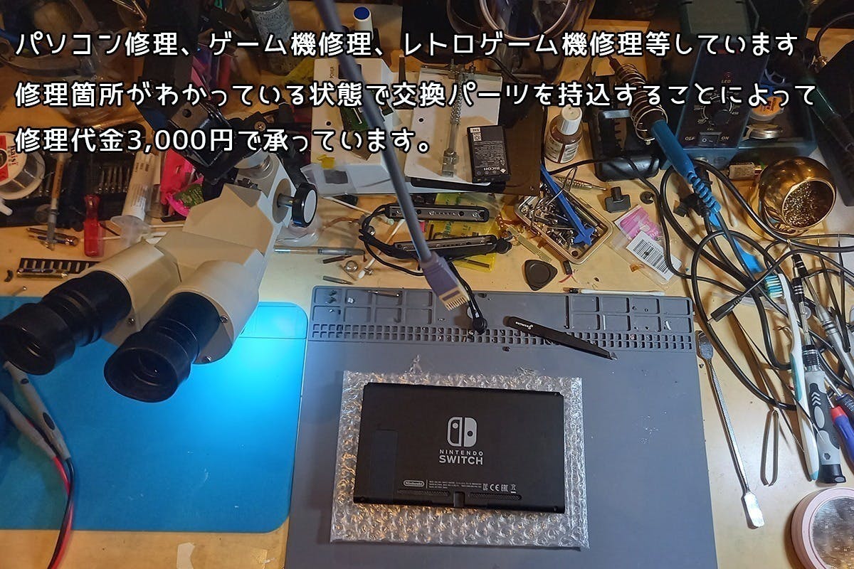 2番目のメイン画像