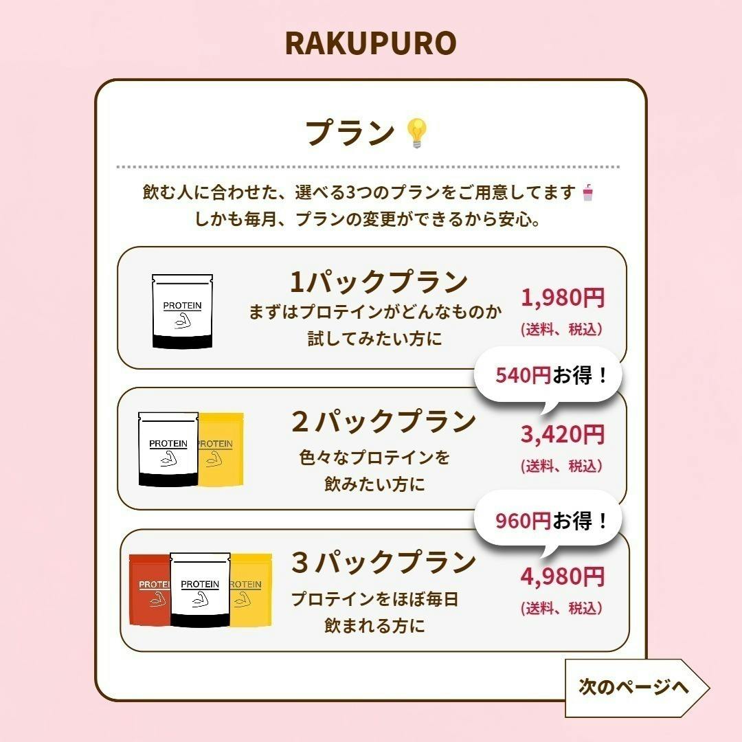 5番目のメイン画像