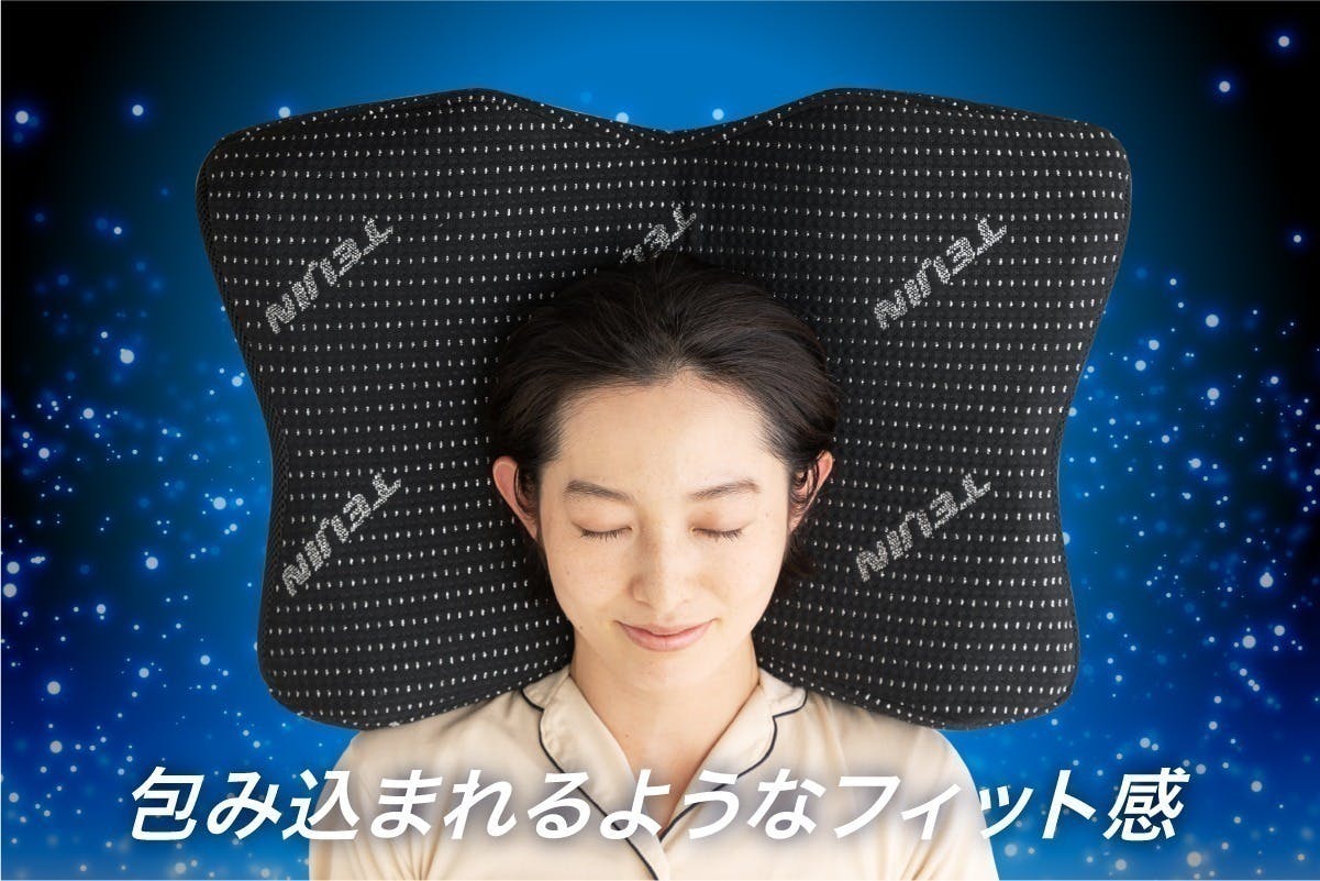 TEIJIN 快適清潔プレミアム ネックサポートまくら DEEP SLEEPER TEIJIN 快適清潔プレミアム ネックサポートまくら DEEP SLEEPER