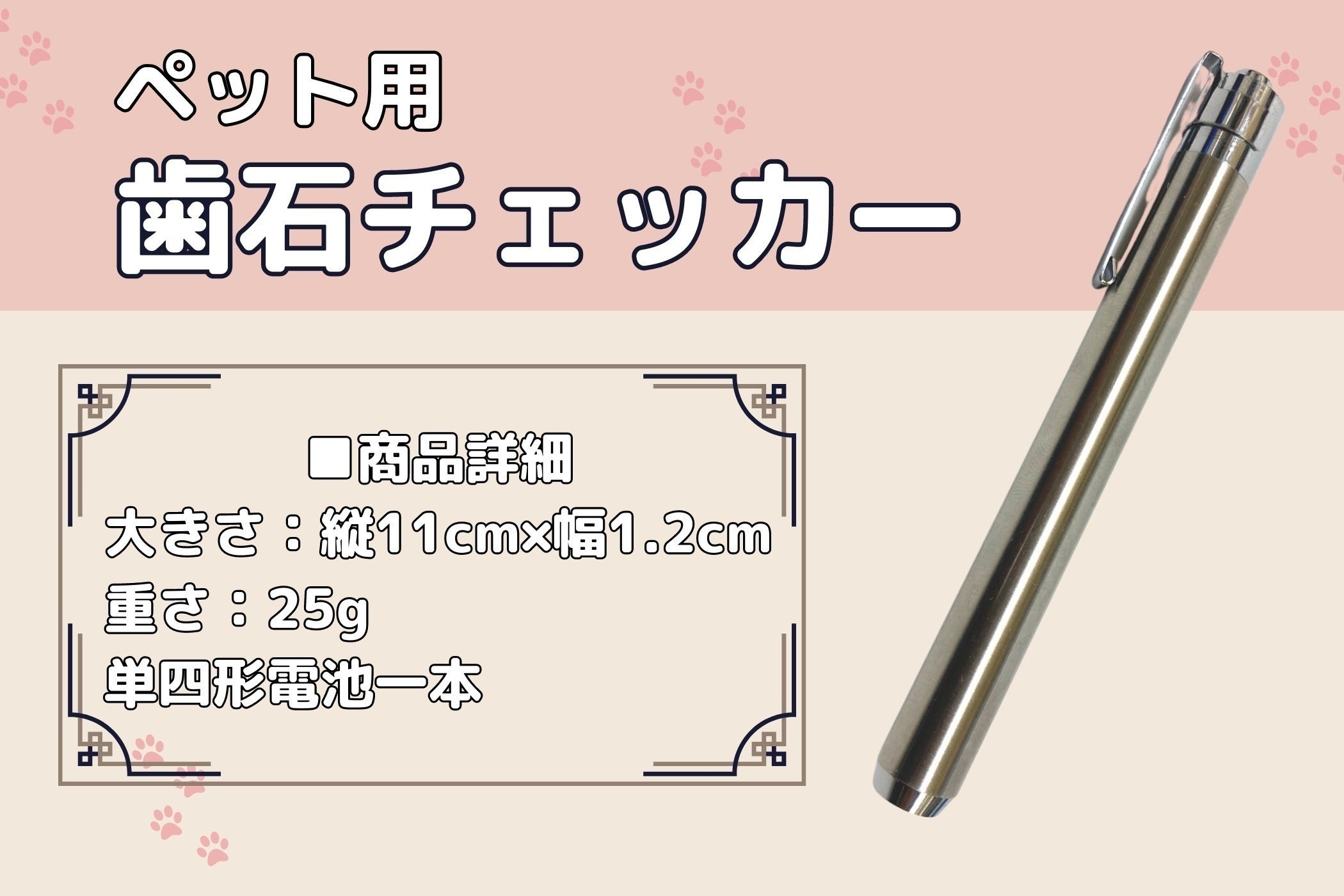 2番目のメイン画像