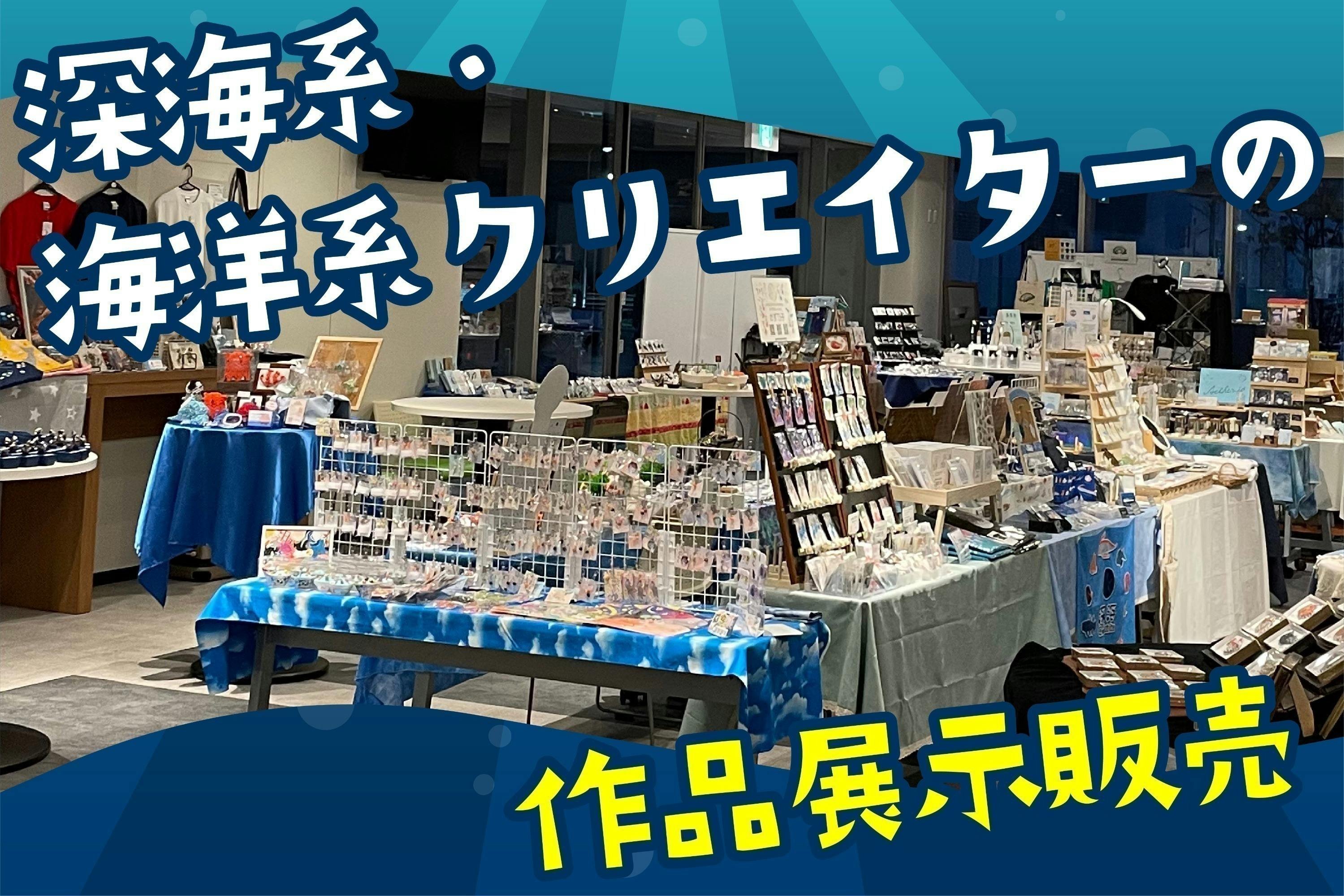 海洋科学技術センターの記念品 「みらい」のピンバッチ レア!在庫2点のみ 海洋科学技術センターの記念品! 「みらい