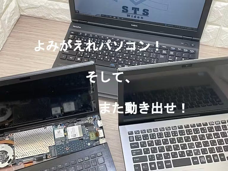 2番目のメイン画像