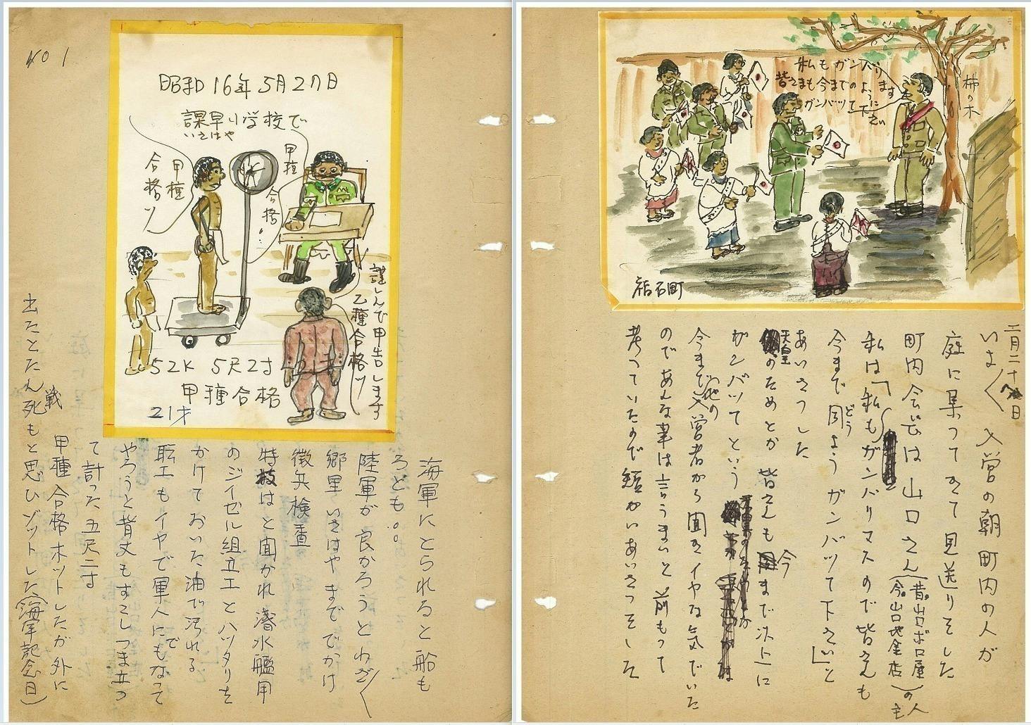 2番目のメイン画像