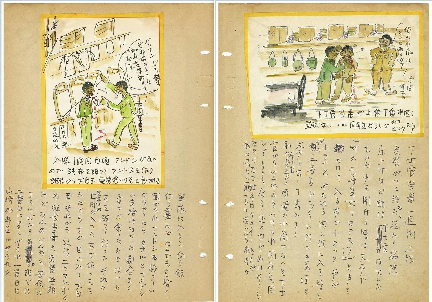 4番目のメイン画像