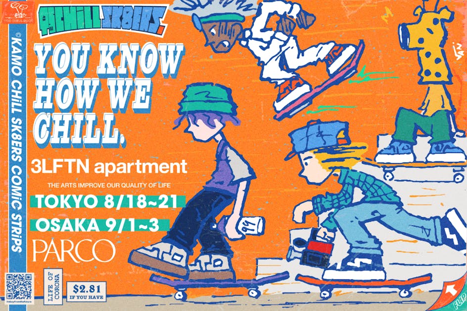 【激レア】COOP ALEX キャンパスアート c4397cad-089f-4529-994e-