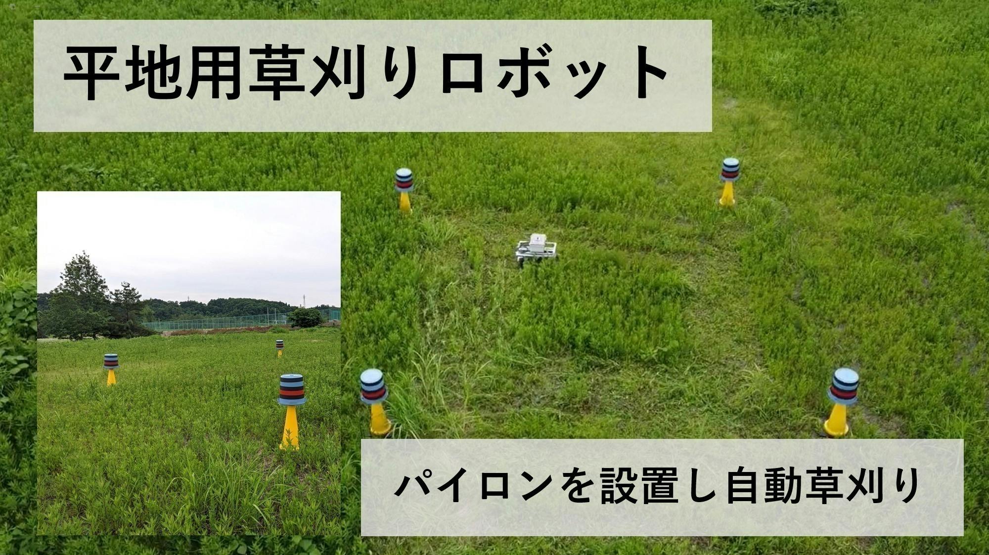 3番目のメイン画像