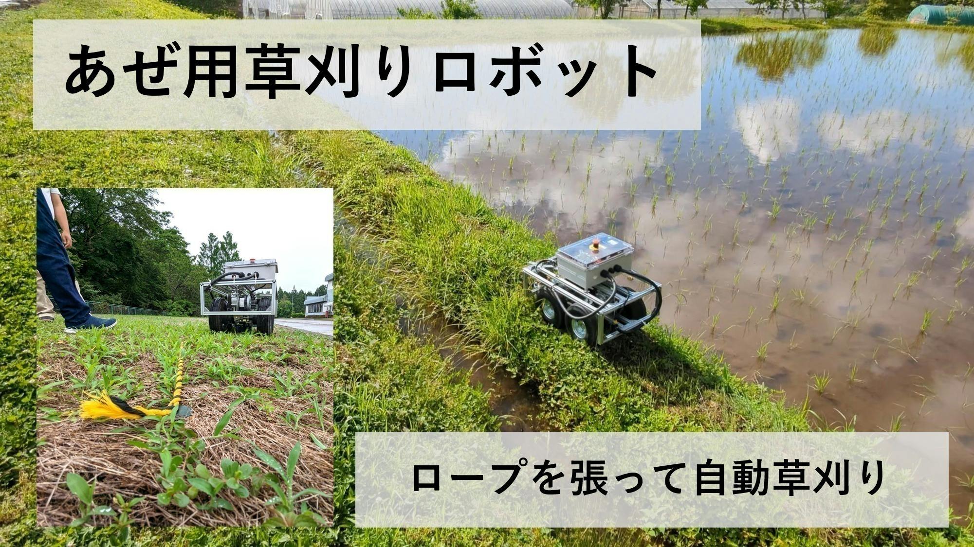 2番目のメイン画像