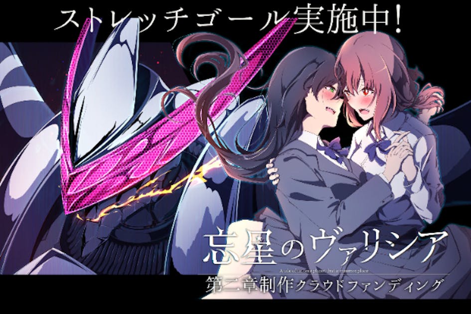 パイロット・スタジオ アニメコレクション 新感覚ロシア・アニメーションの世界 梅津泰臣×シャフト オリジナルアニメ『ヴァージン・パンク』公式