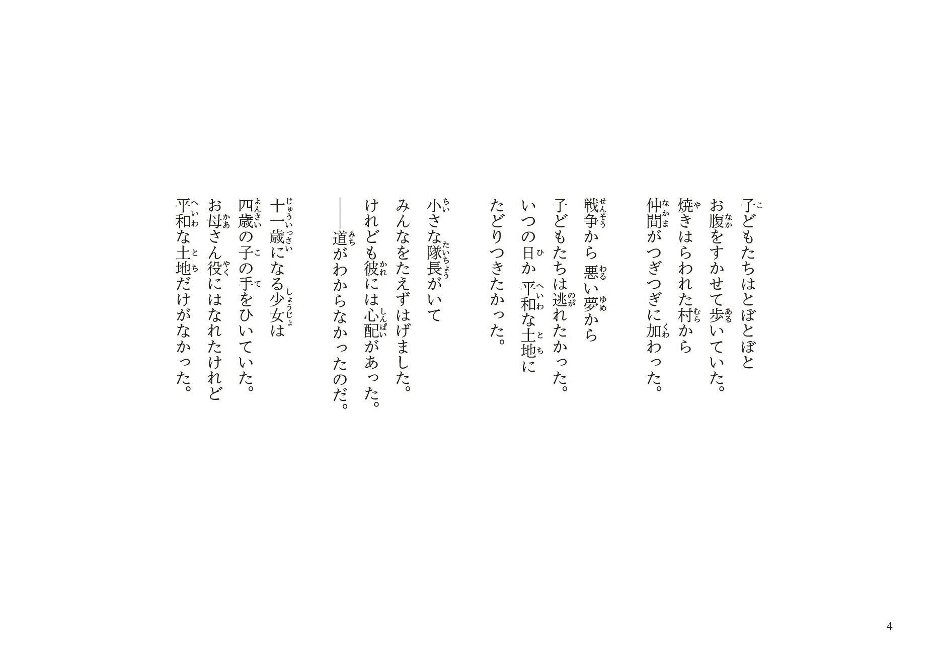 4番目のメイン画像