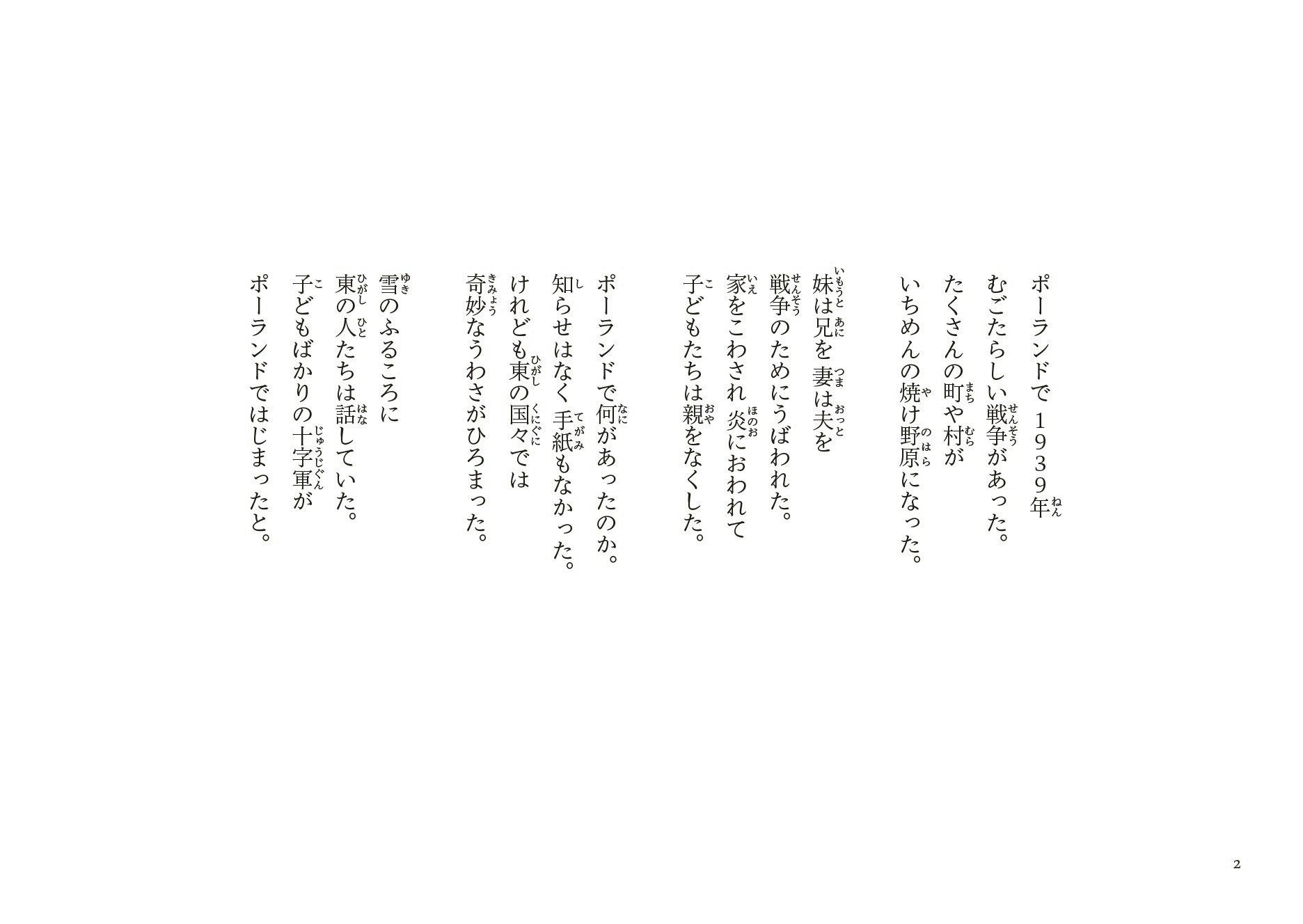 2番目のメイン画像