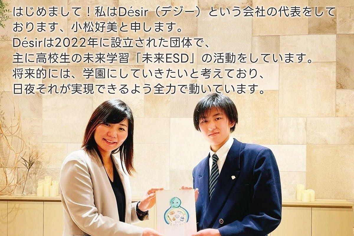 2番目のメイン画像