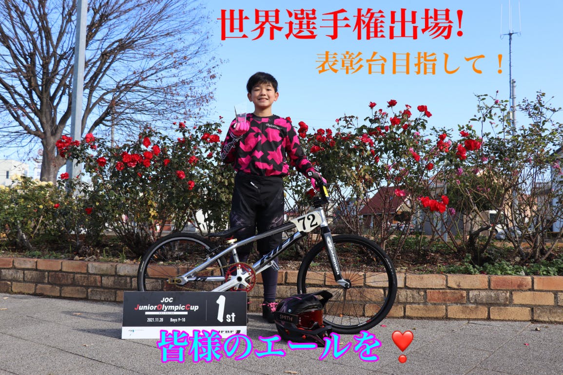 1番目のメイン画像