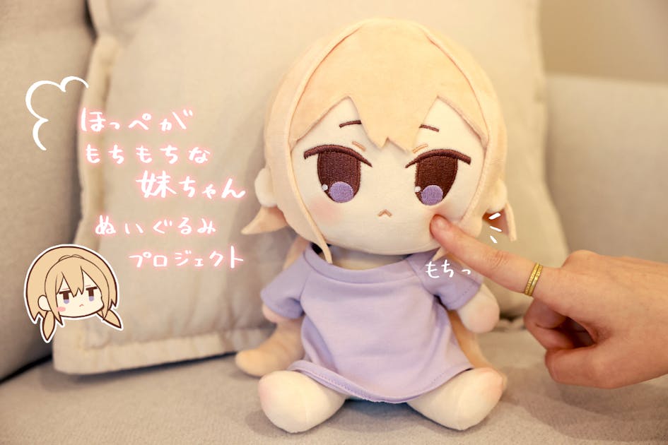 た～っぷりほいっぷちゃん　ぬいぐるみ　ハンドメイド　平成 Amazon.co.jp: MO09601 すみっコぐらしコレクション てのり
