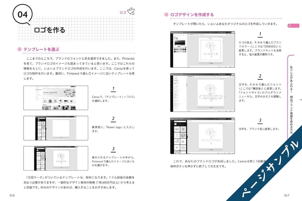 4番目のメイン画像