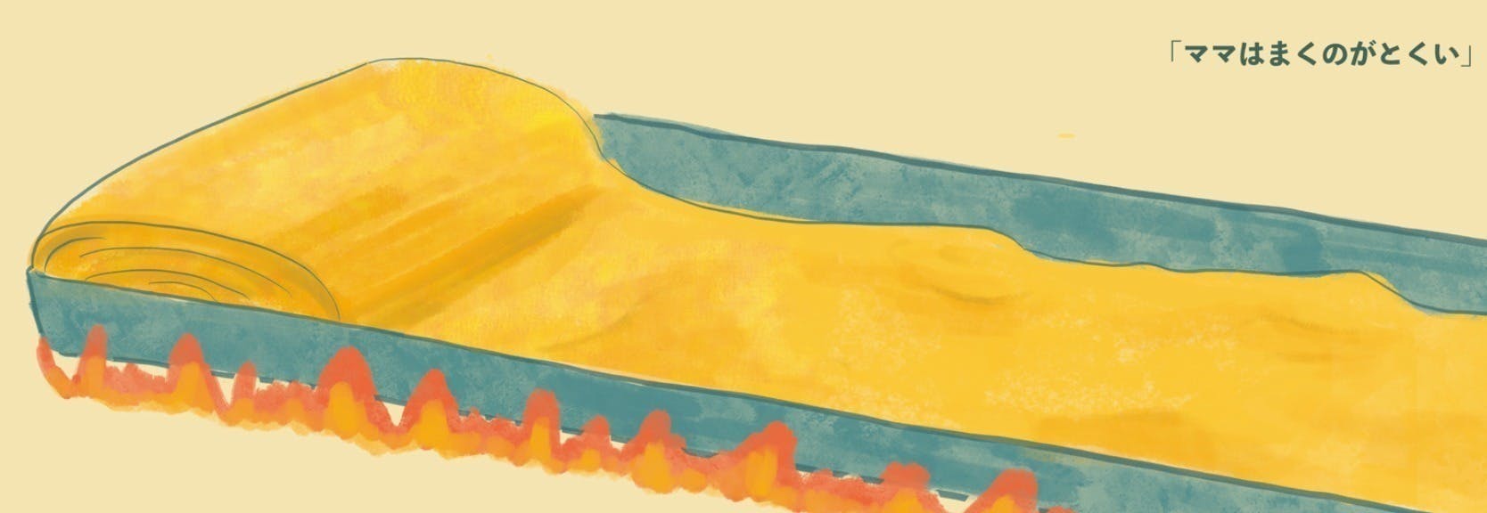 2番目のメイン画像