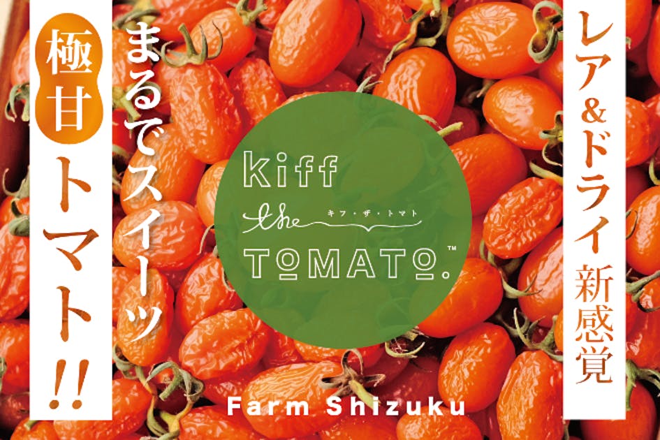 美しいトマト 美品 AI P Auto 55mm F3.5 B578 美しいトマト 美品 AI P