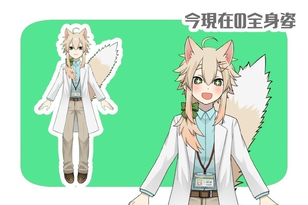 2番目のメイン画像