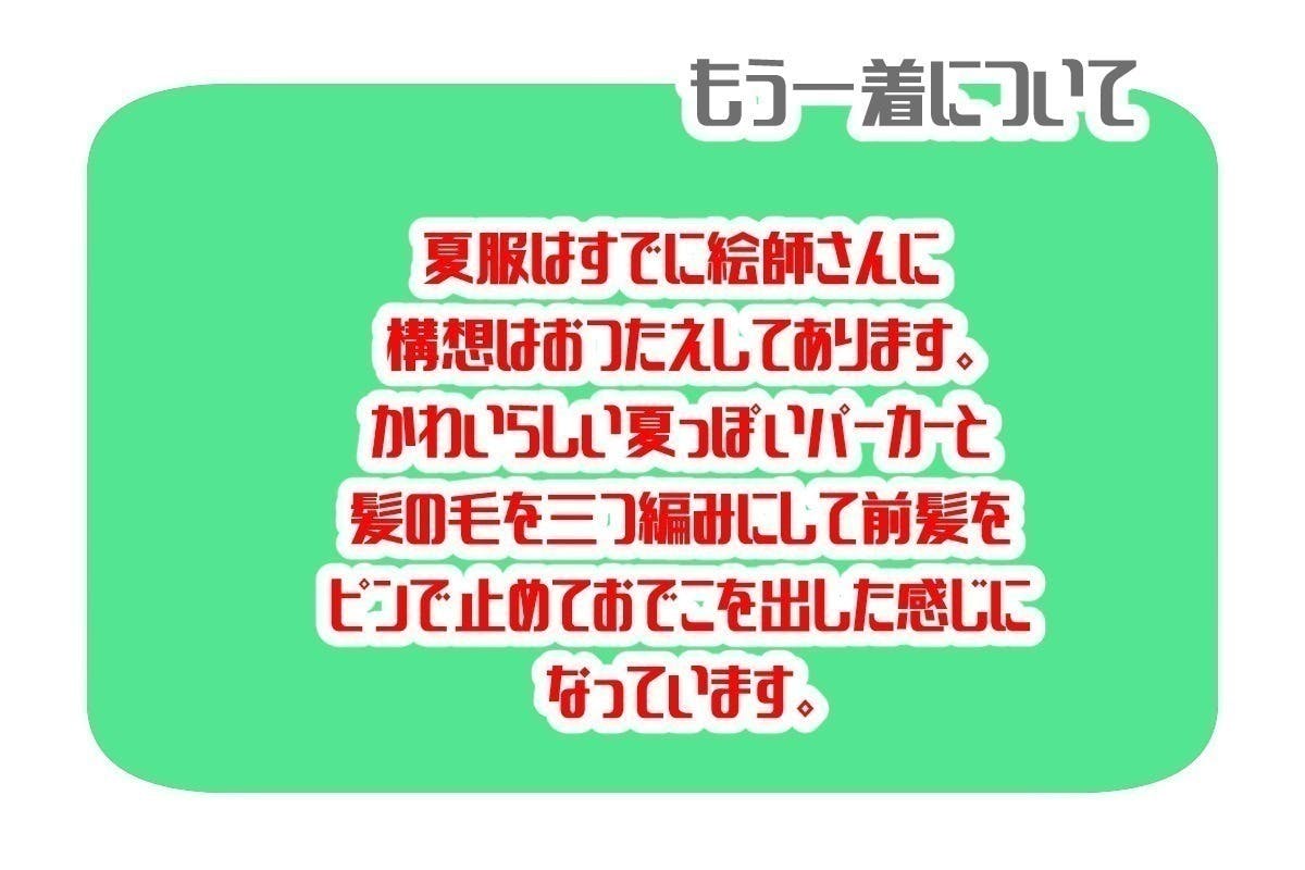 4番目のメイン画像