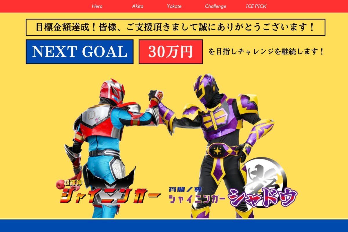 1番目のメイン画像