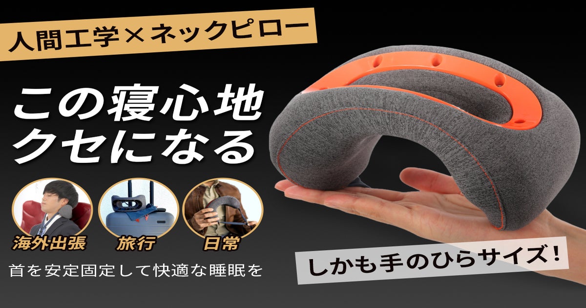 CORAILO クラウドピロー ディープスリープ スプリングピロー 人間工学 