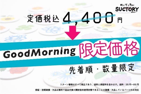 5番目のメイン画像