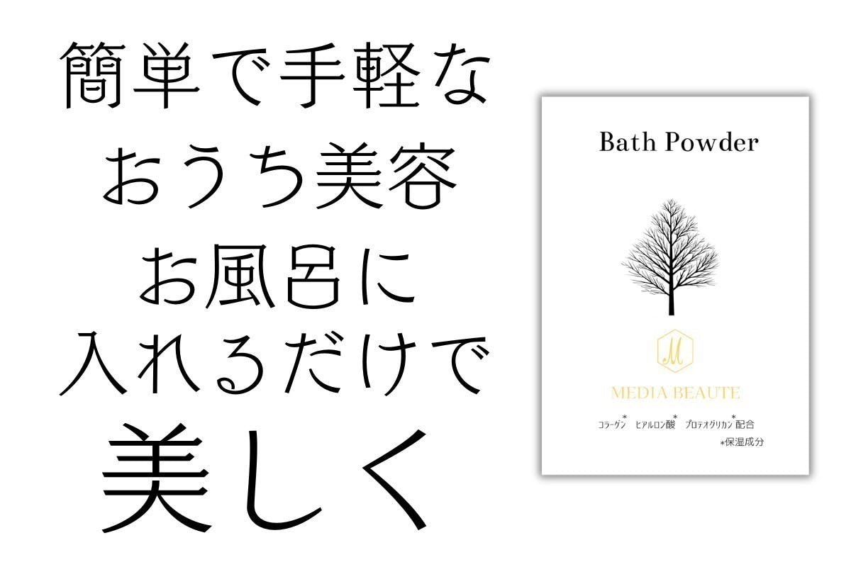 3番目のメイン画像