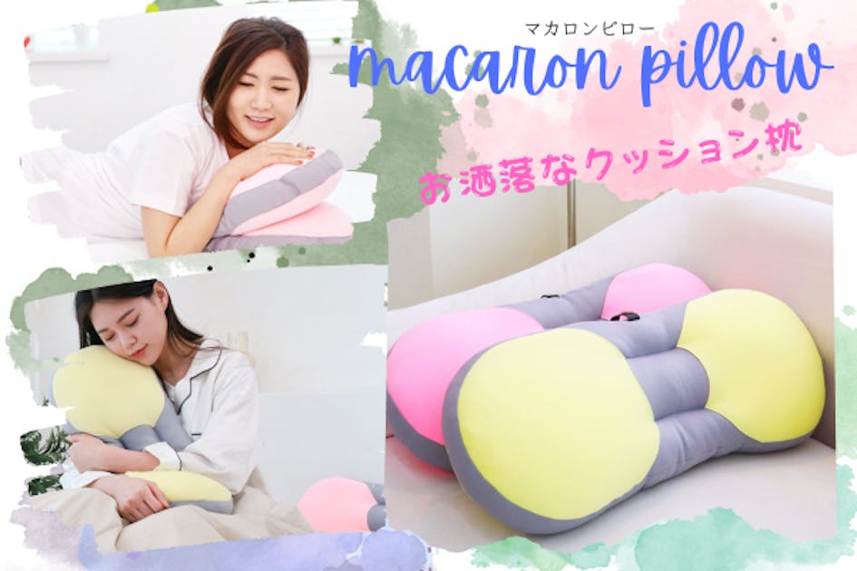 刺繍がきれいなクッション　❸ マカロン マカロンクッション｜uzu.さんコラボキット | ［hus:］フース