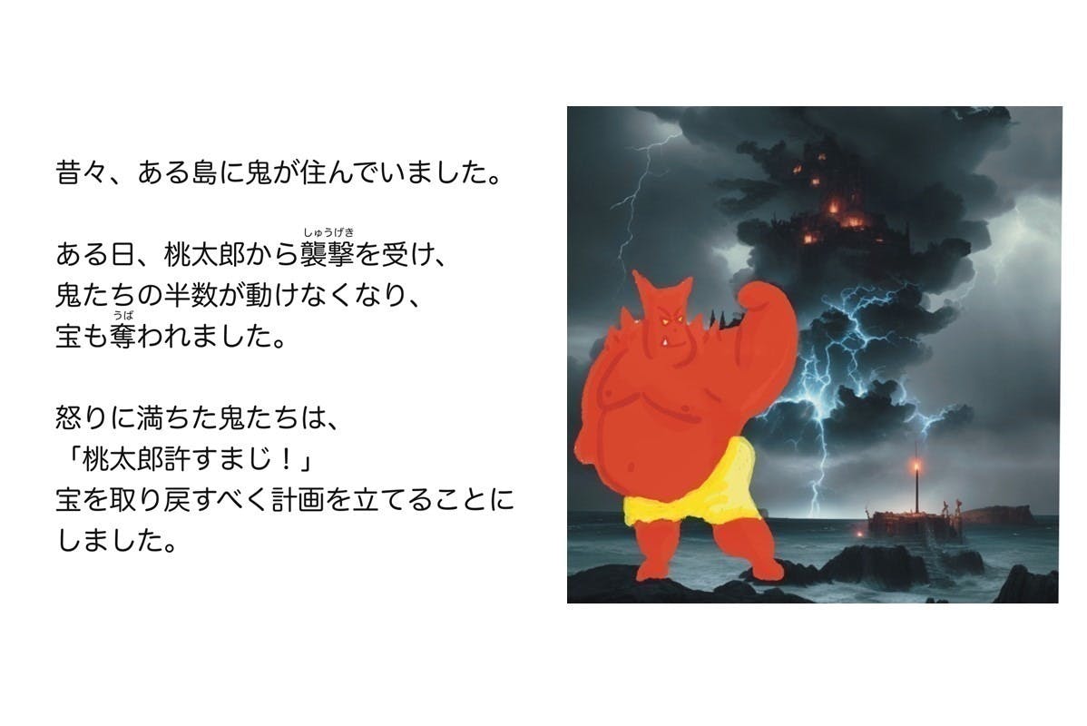 3番目のメイン画像