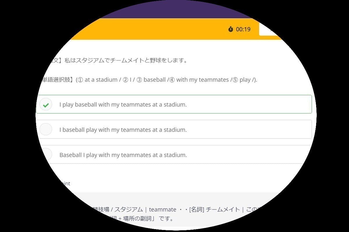 4番目のメイン画像