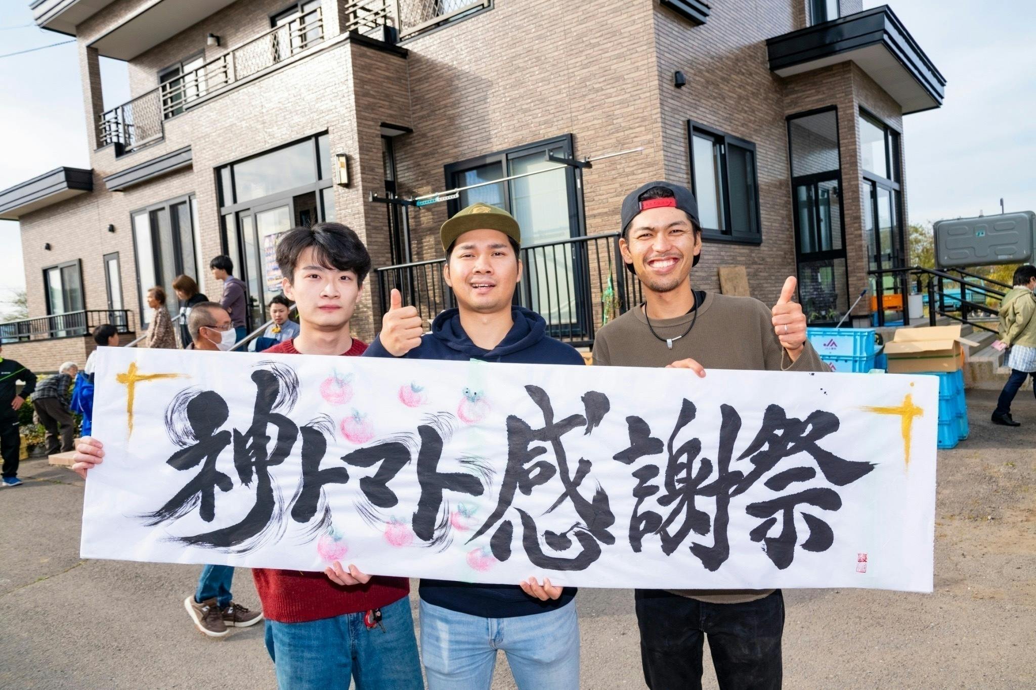 2番目のメイン画像