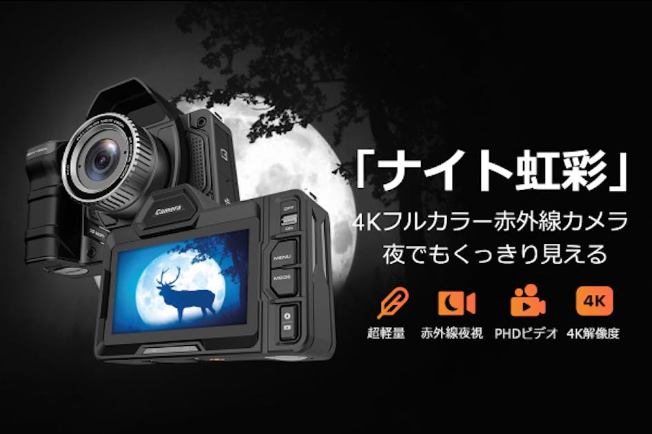 規制前 赤外線撮影可 SHARP ビデオカメラ 規制前 赤外線撮影可 SHARP ビデオカメラ