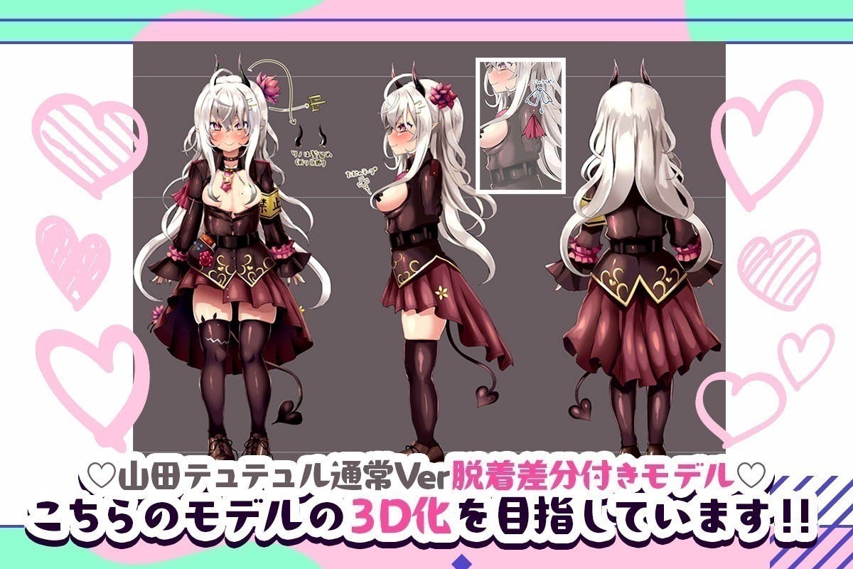 2番目のメイン画像