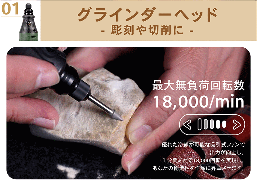 3番目のメイン画像