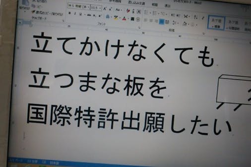 1番目のメイン画像