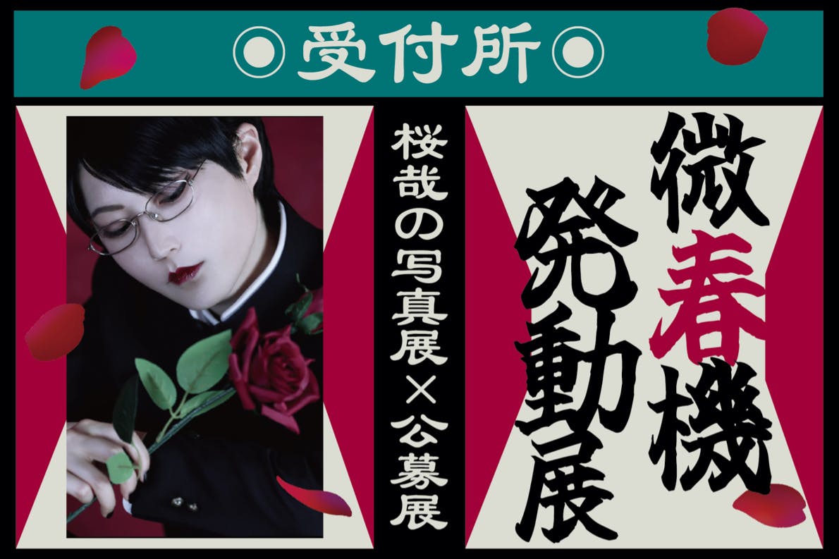 1番目のメイン画像