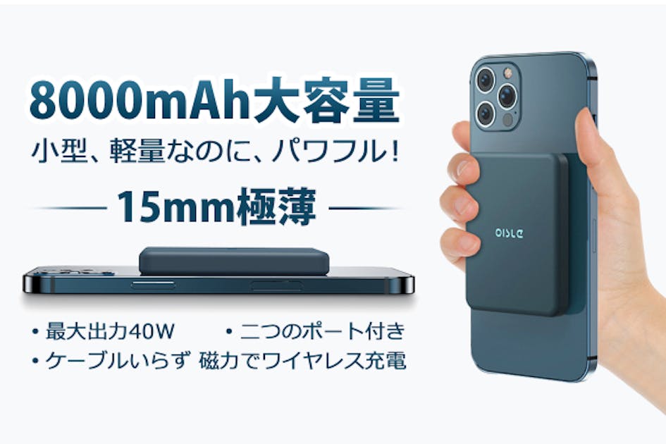 Magsafe対応磁力バッテリーパック,外出時重いバッテリーを取り除きま