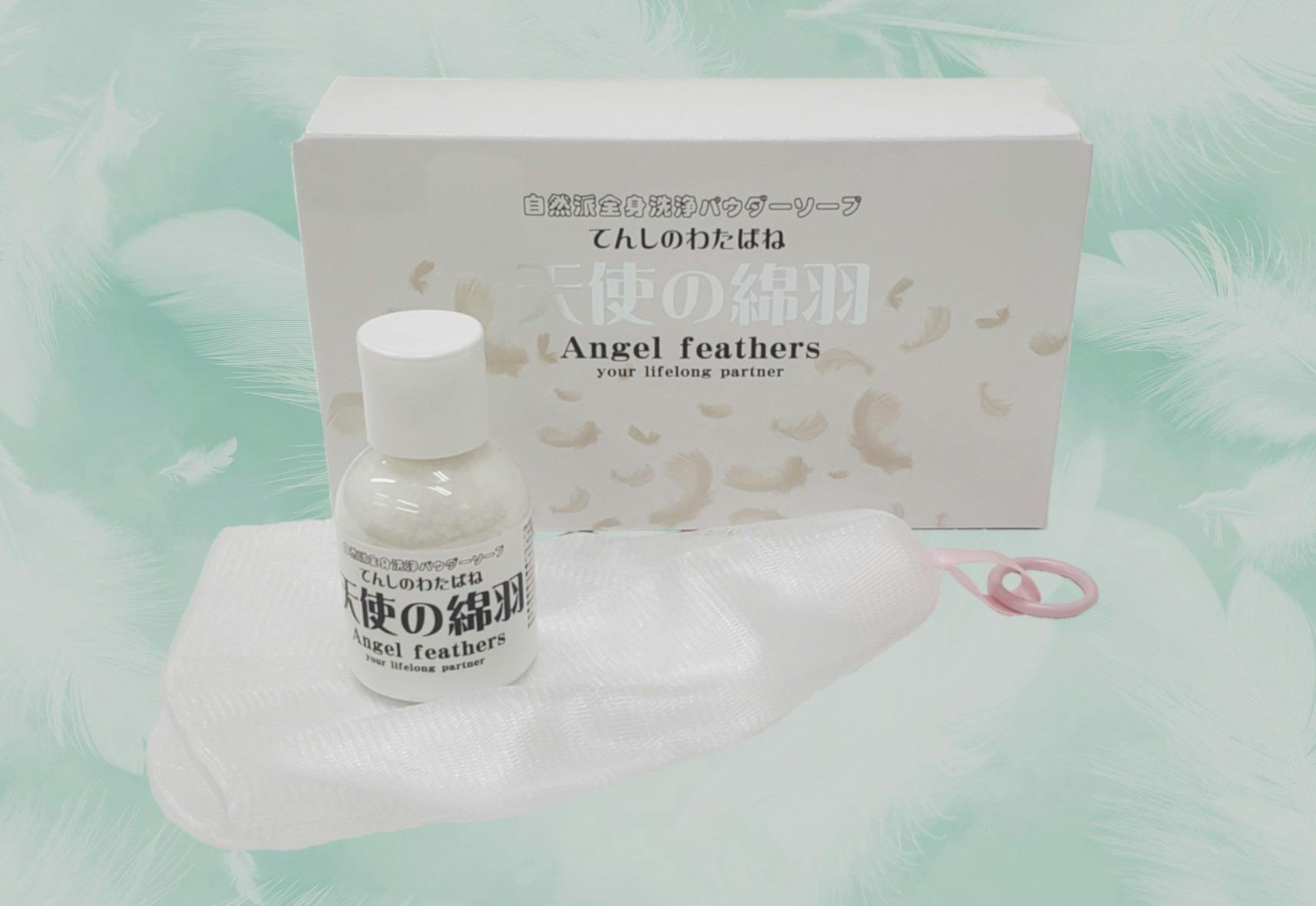 2番目のメイン画像