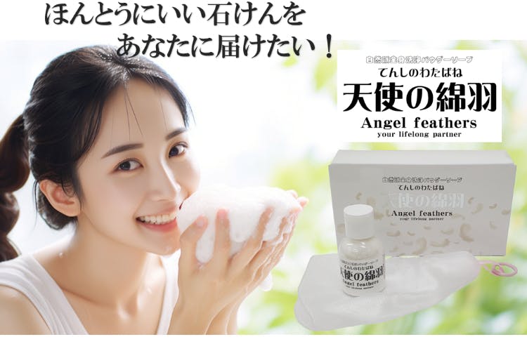 1番目のメイン画像