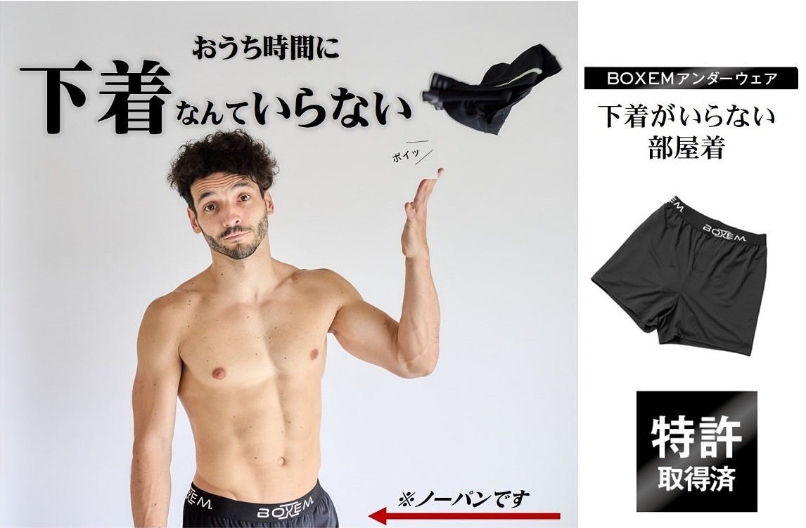 2番目のメイン画像