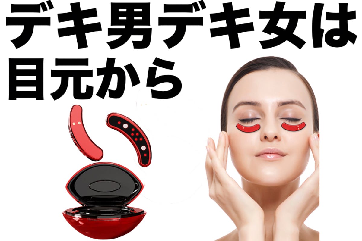 1番目のメイン画像