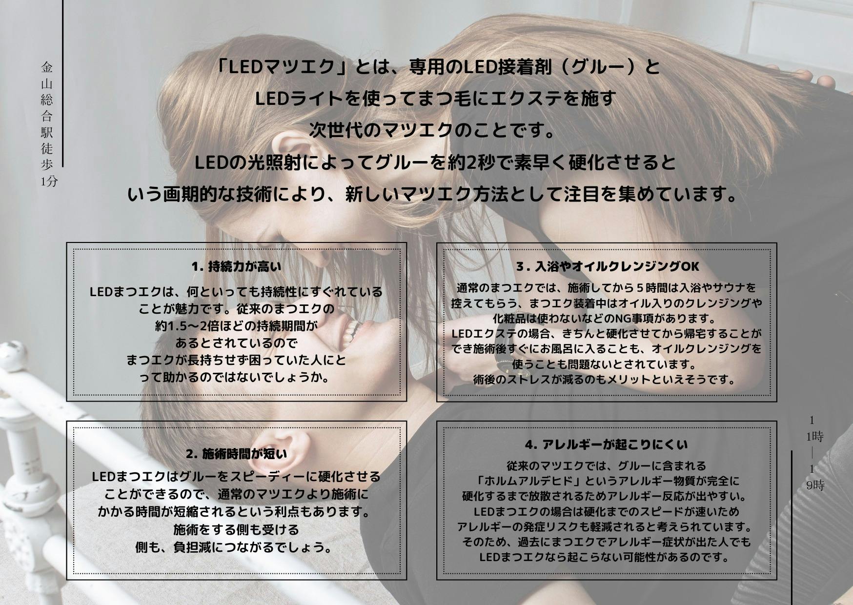 tokyo hot e966 同じLEDボリュームラッシュ 120本でも - CAMPFIRE (キャンプファイヤー)